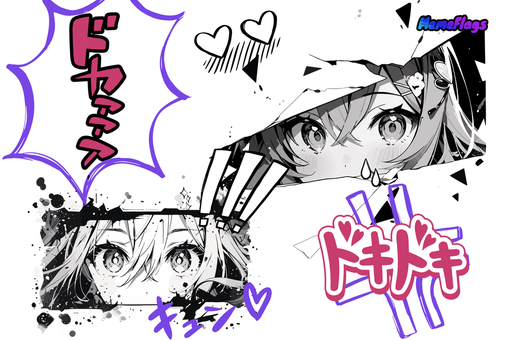 MMF x Anime Bedroom Flag